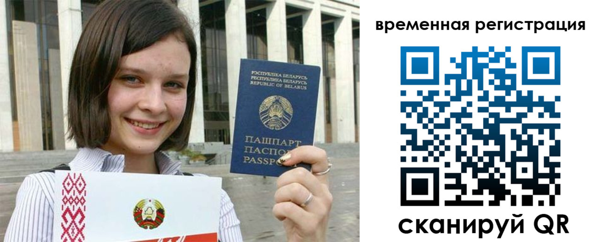 форма 3 в Великих Луках