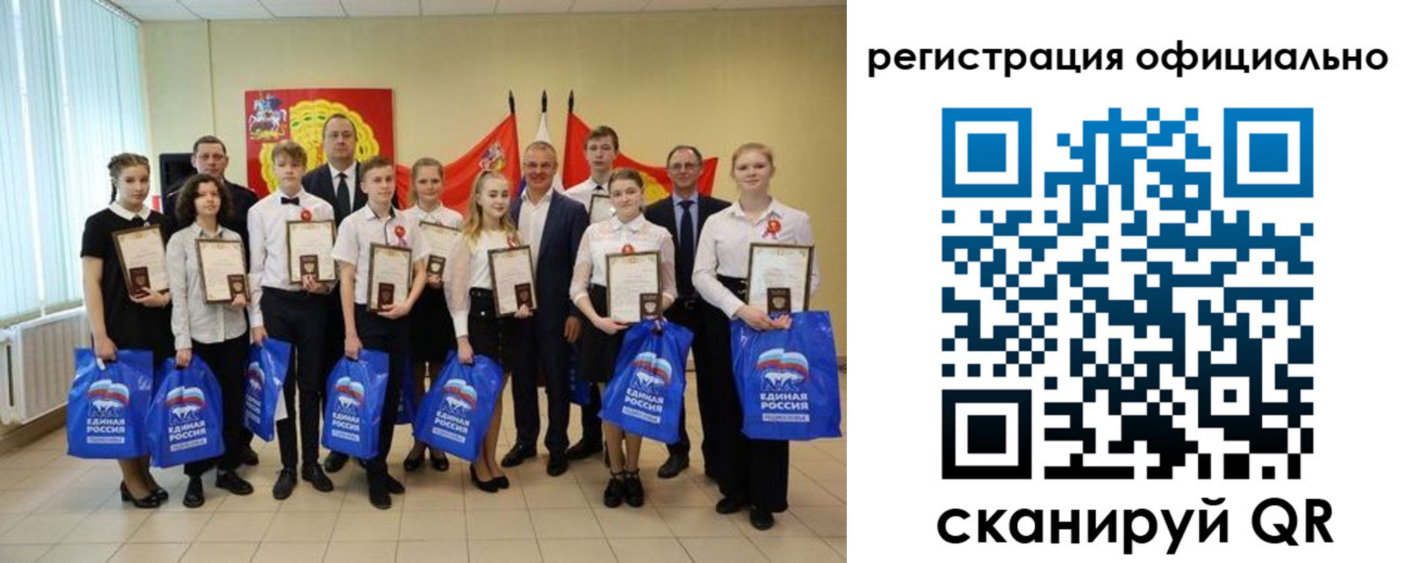 временная регистрация законно в Великих Луках